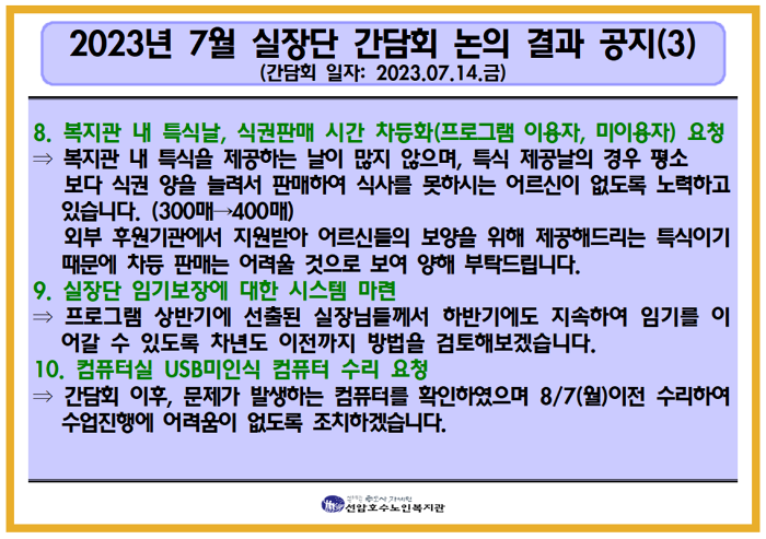 0e659c25daf8e43507d8657650f6434c_1690261527_2732.png 0e659c25daf8e43507d8657650f6434c_1690261527_2732.png